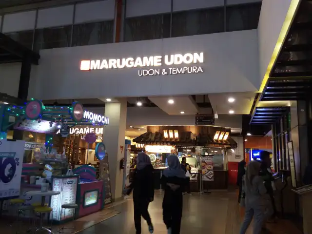 Gambar Makanan Marugame Udon 13