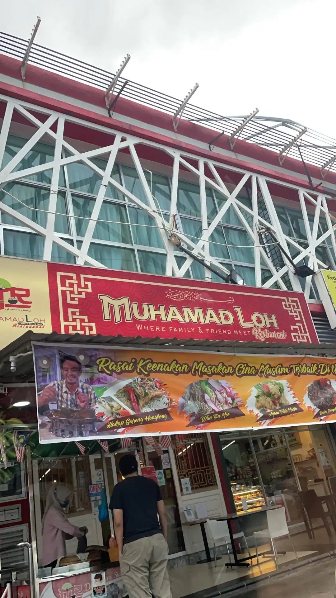 Restoran Muhamad Loh (Chinese Muslim Food)