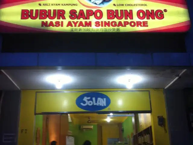 Gambar Makanan Bun Ong 4