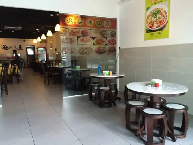 Shu Xiang Restaurant