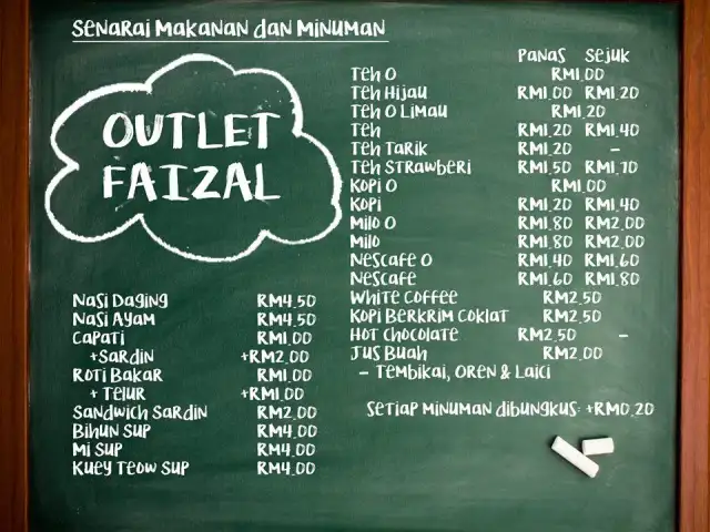 Outlet Faizal