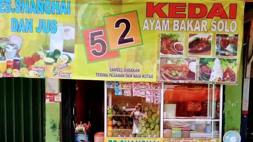 Kedai Ayam Bakar Solo 52