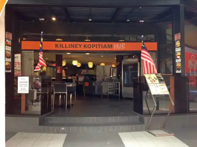 Killiney - Killiney Kopitiam Hub