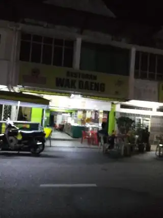 Wak Daeng Restaurant, Pontian, Johore. Food Photo 2