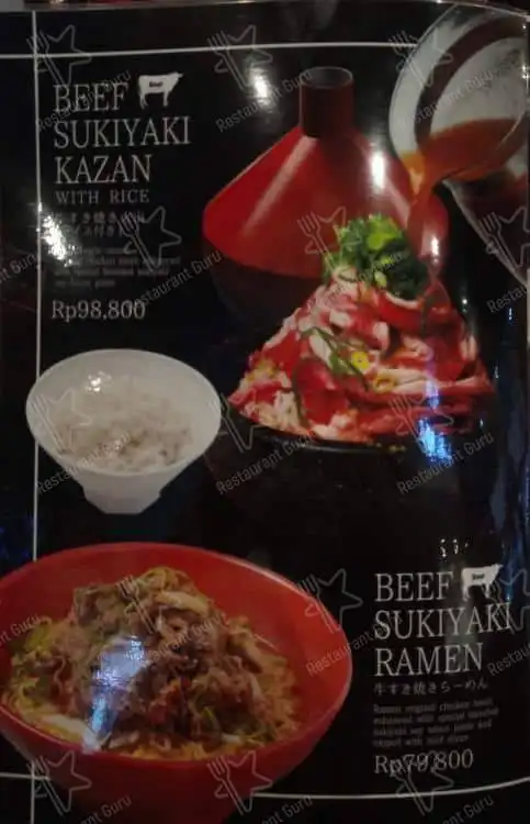 Gambar Makanan Kazan Ramen Aeon Mall 15