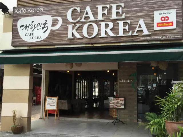 Cafe Korea Food Photo 3