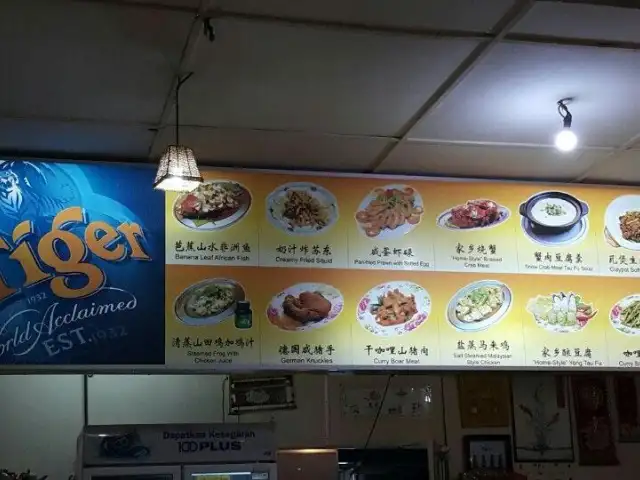 家乡海鲜饭面店 Food Photo 3