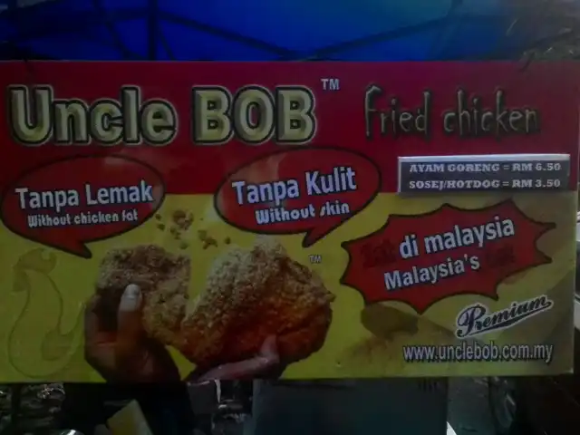 Uncle Bob Fried Chicken, Putra Perdana, Puchong Food Photo 2