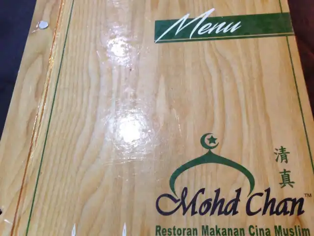 Restoran Makanan Cina Muslim Mohd Chan Food Photo 16