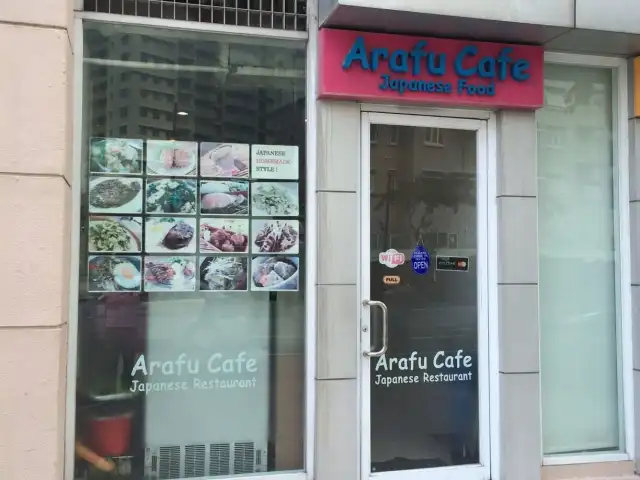 Arafu Cafe Food Photo 2