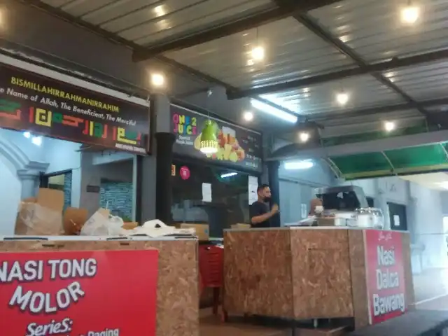 Nasi Dalca Bawang Mamu Lejen Kuantan Food Photo 5