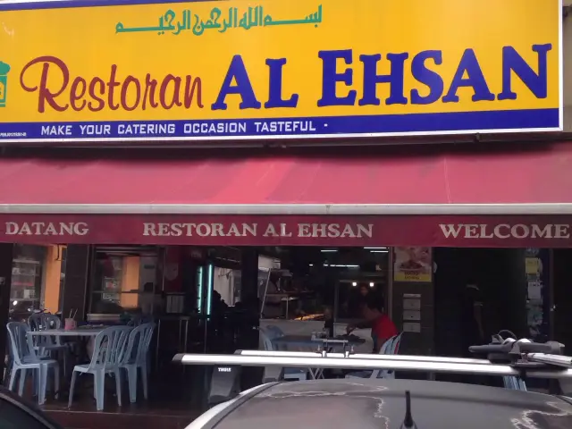 Al Ehsan Food Photo 2