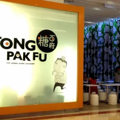 Tong Pak Fu @ KLCC
