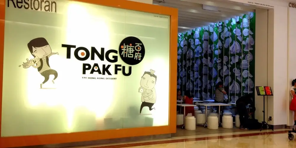 Tong Pak Fu @ KLCC