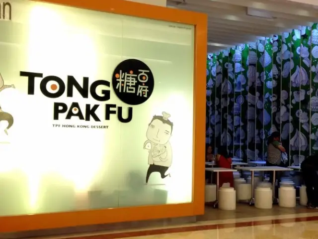 Tong Pak Fu @ KLCC Food Photo 1