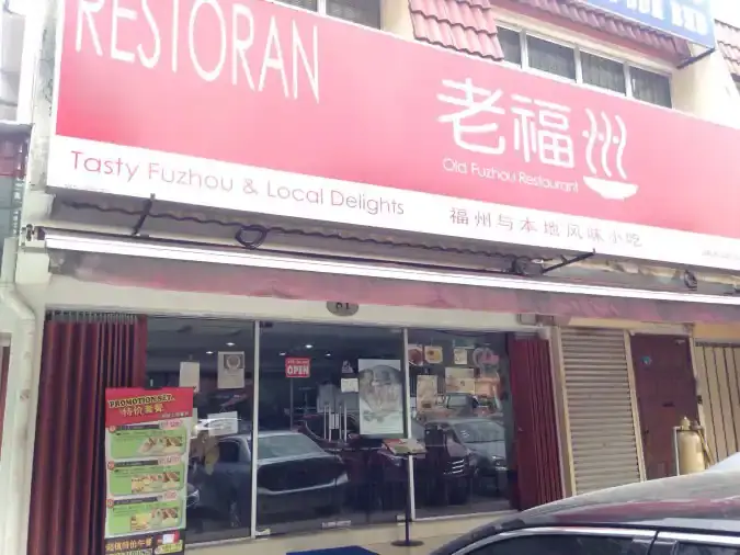 Old Fuzhou Restaurant