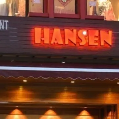 Hansen Restaurant