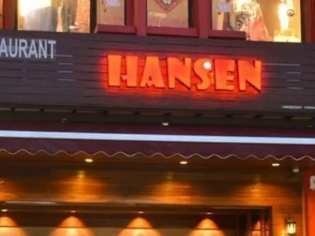 Hansen Restaurant