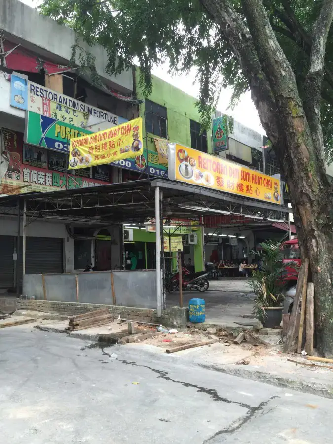 Dim Sum Huat Chai