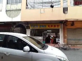 Tien Hwa Restaurant