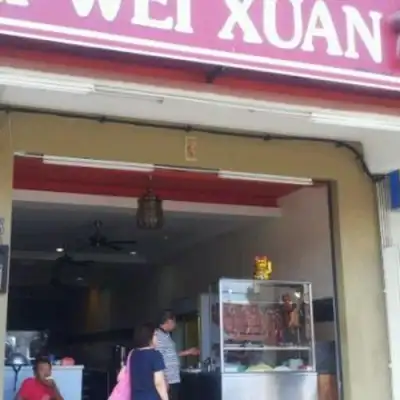 Kedai Makanan dan Minuman Mei Wei Xuan