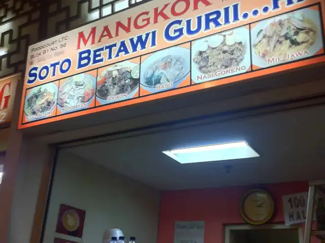 Gambar Makanan Mangkok Soto Betawi 3