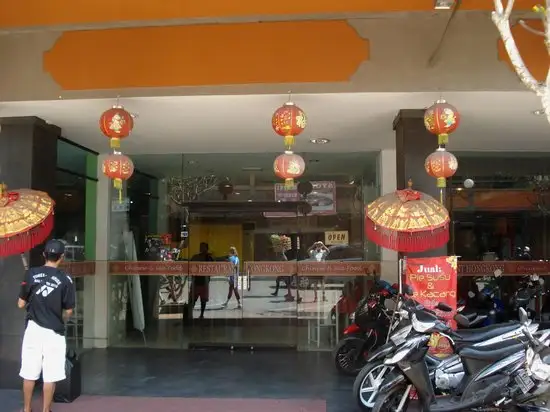 Gambar Makanan Hong Kong Restaurant 12