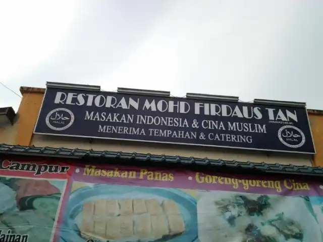 Restoran Mohd Firdaus Tan Food Photo 3