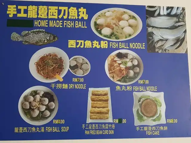 Yaw Yaw Bak Kut Teh Restaurant Food Photo 1