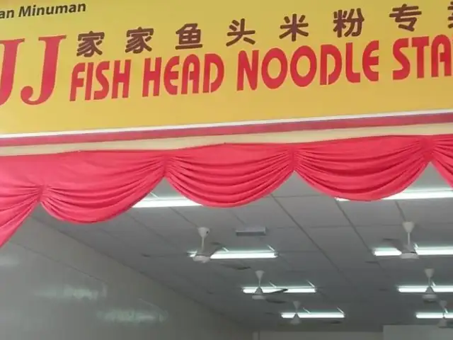 JJ Fish Head Noodles Station