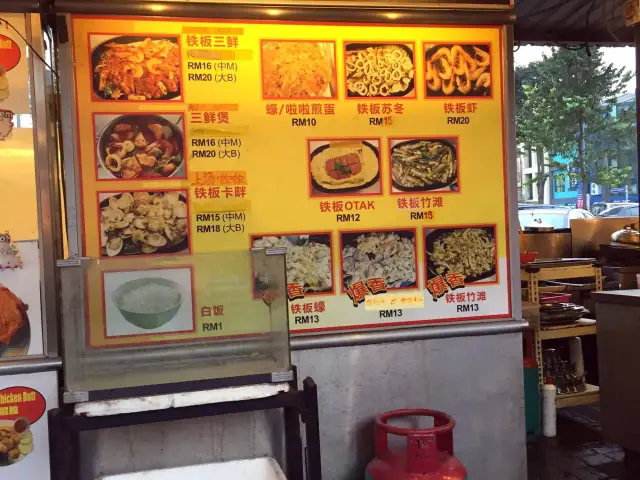 Sam Sun Pot - Kepong Food Court Food Photo 2