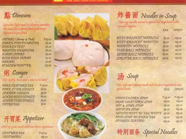 Yang Chow Food Photo 1