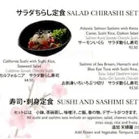 Tatsu Japanese Cuisine - InterContinental Food Photo 1
