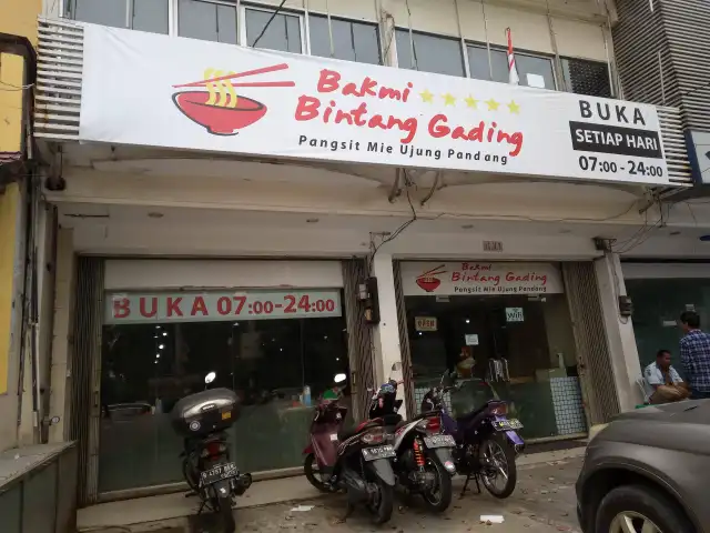 Gambar Makanan Bakmi Bintang Gading 3