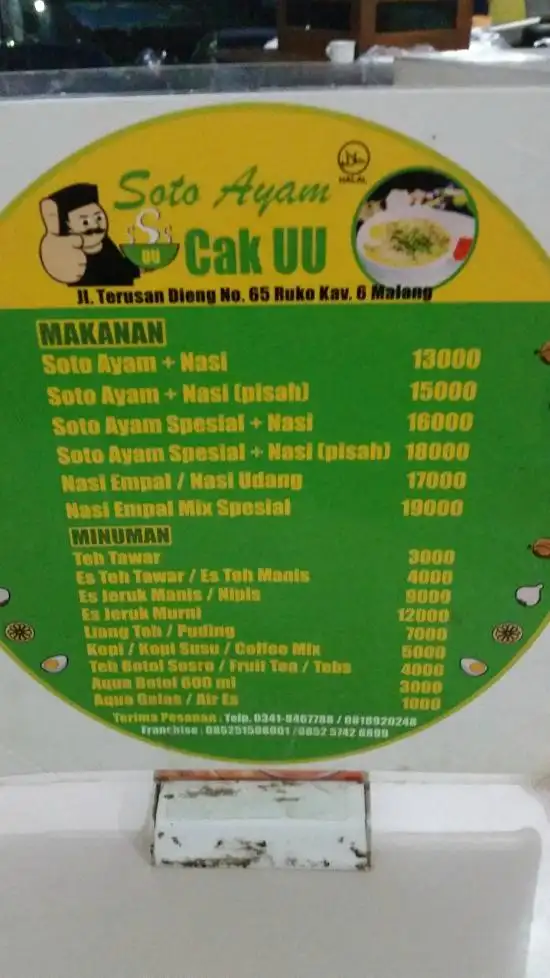 Gambar Makanan Soto Ayam Cak UU 11