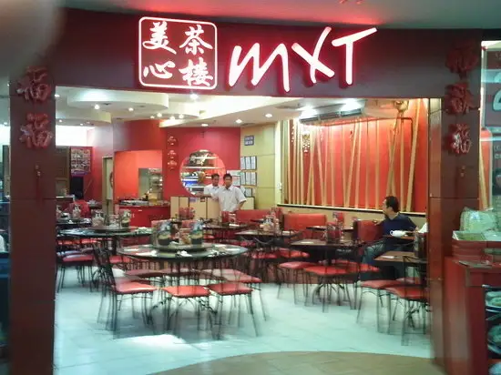 MTX Restaurant