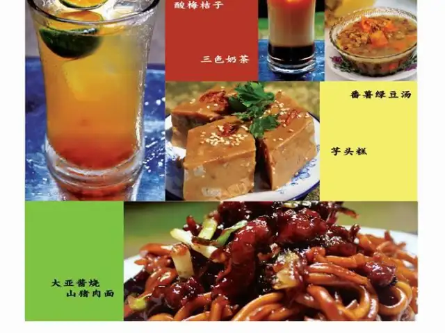 大亚茶餐室 (Tai Ah) Food Photo 1