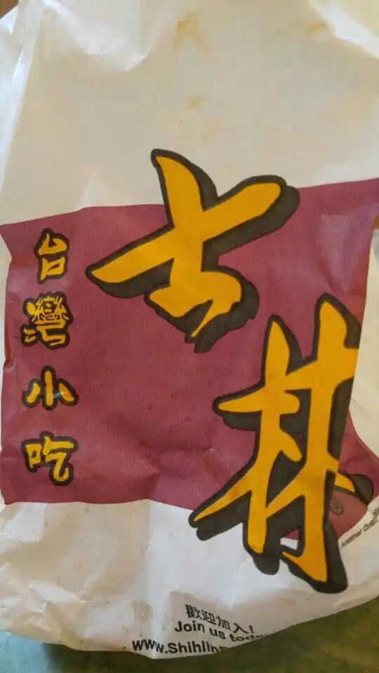 Gambar Makanan Shihlin Taiwan Street Snacks 3