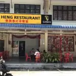 Tai Heng Restaurant Food Photo 8
