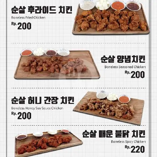 Gambar Makanan The Azit Korean Resto, Kec. Kebayoran Baru 9