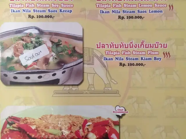 Gambar Makanan Thai Jim Jum 6