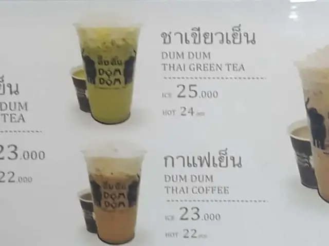 Gambar Makanan Dum Dum Thai Drinks 18