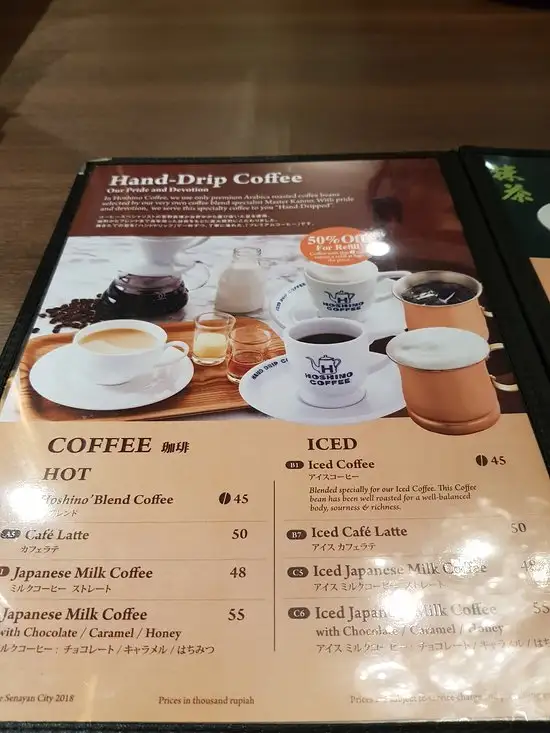 Gambar Makanan Hoshino Coffee 18