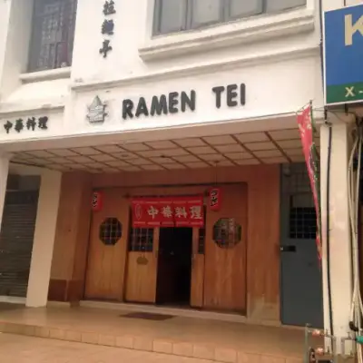 Ramen Tei