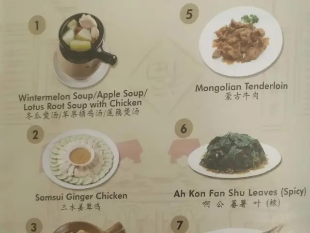 Gambar Makanan Soup Restaurant 20