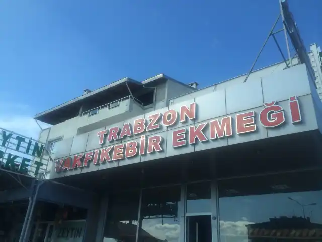 Trabzon Vakfıkebir Ekmeği Fırını'nin yemek ve ambiyans fotoğrafları 17