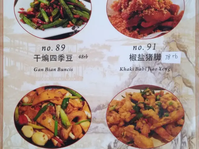 Gambar Makanan XiaoShanChengSuki 16