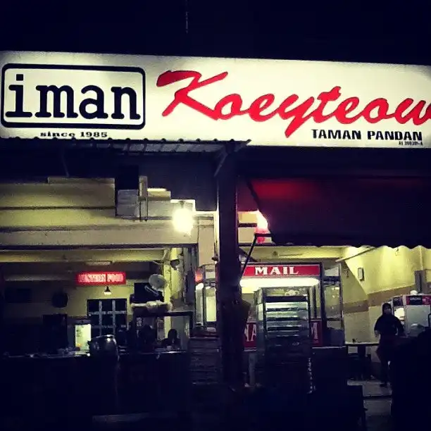 Kuey Teow Iman Food Photo 9