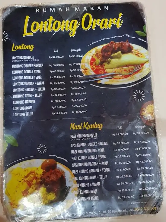 Gambar Makanan RM Lontong Orari 10