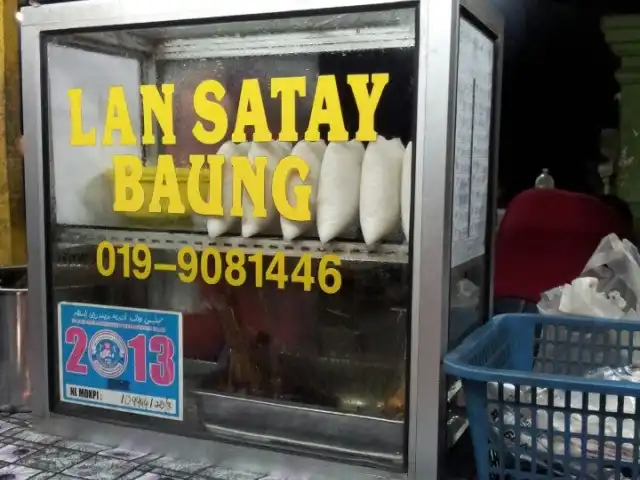Lan Satay Baung Food Photo 4